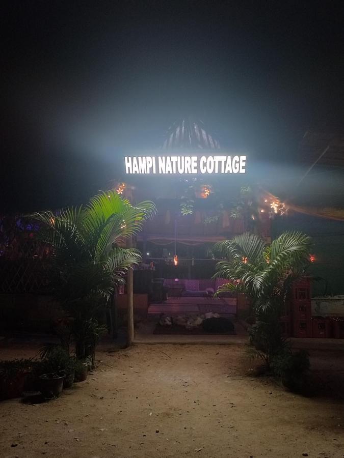 Hampi Nature Cottage מראה חיצוני תמונה