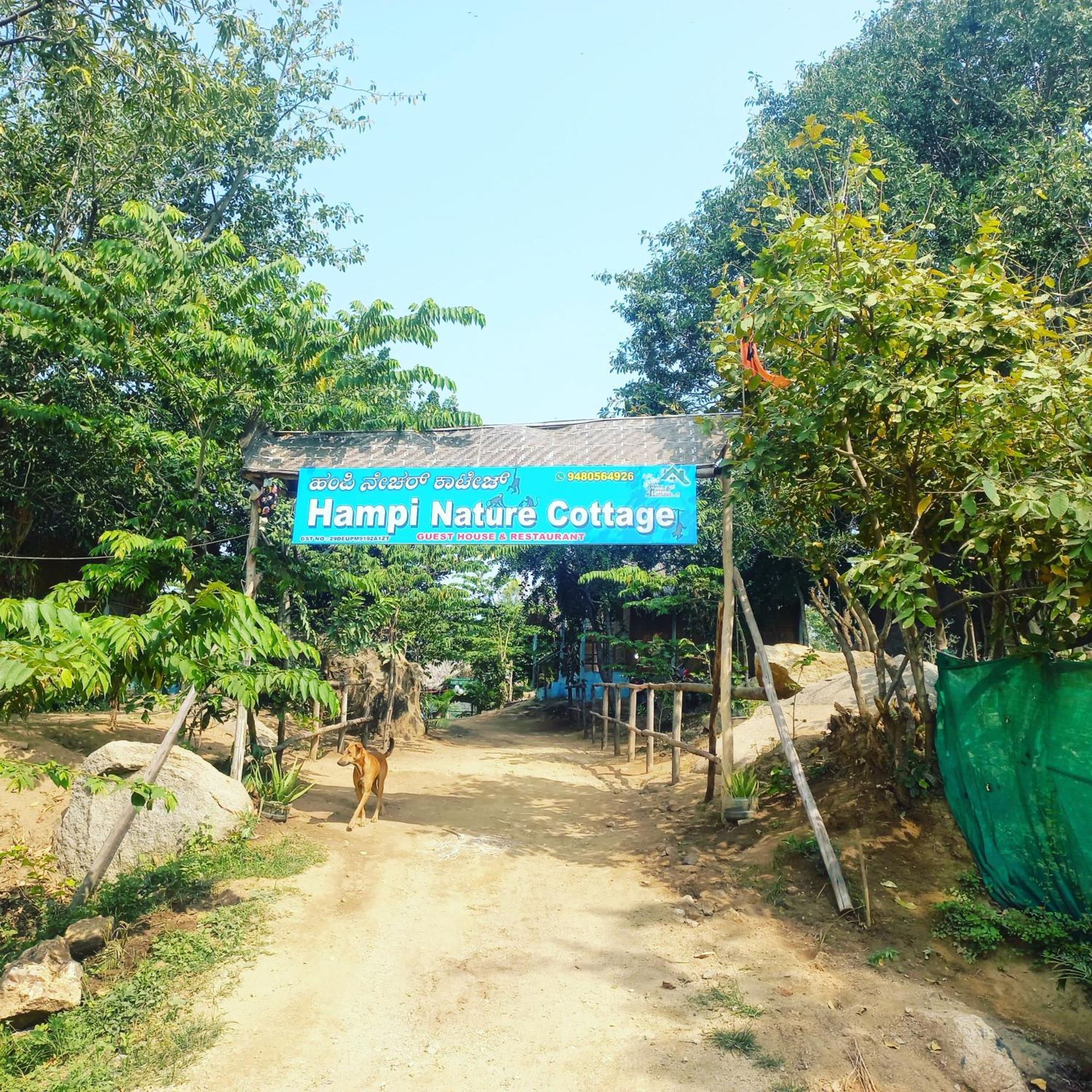 Hampi Nature Cottage מראה חיצוני תמונה